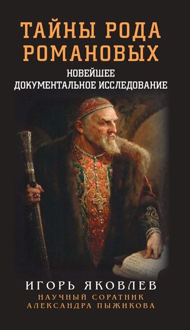 Без имени