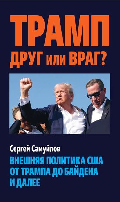 Без имени