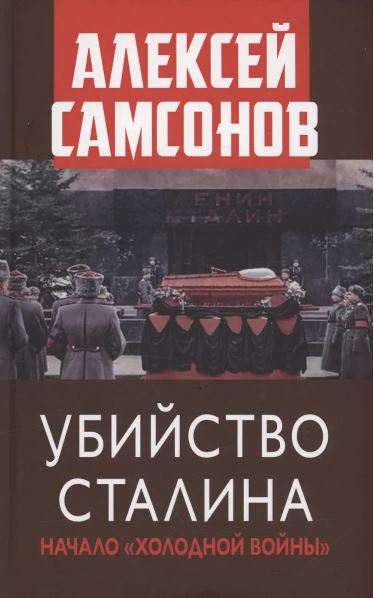 Без имени