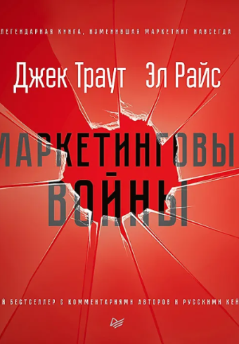 Без имени