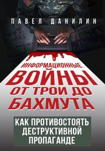 Без имени