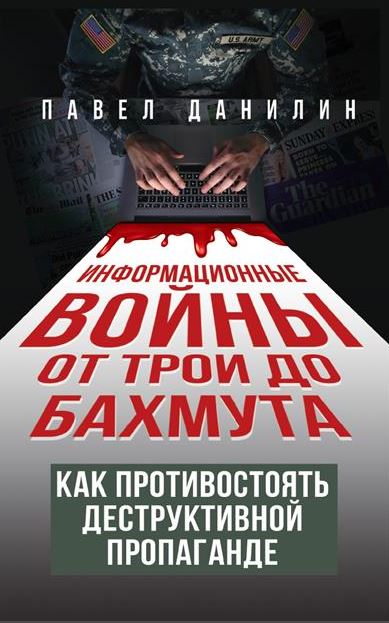 Без имени