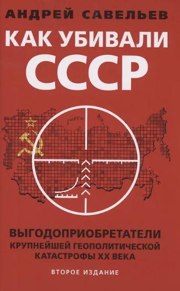 Без имени