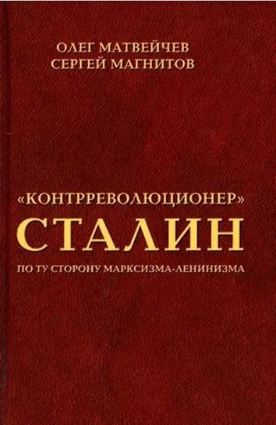 Без имени