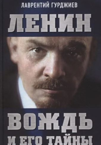 Без имени