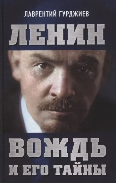Без имени