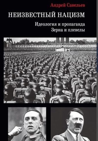 Без имени