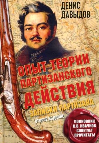 Без имени