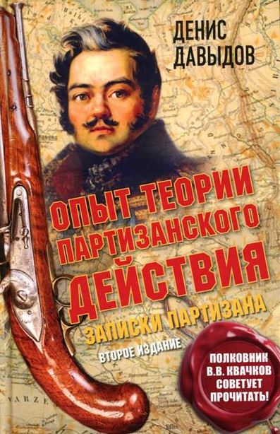 Без имени