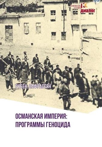 Без имени