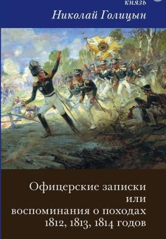 Без имени