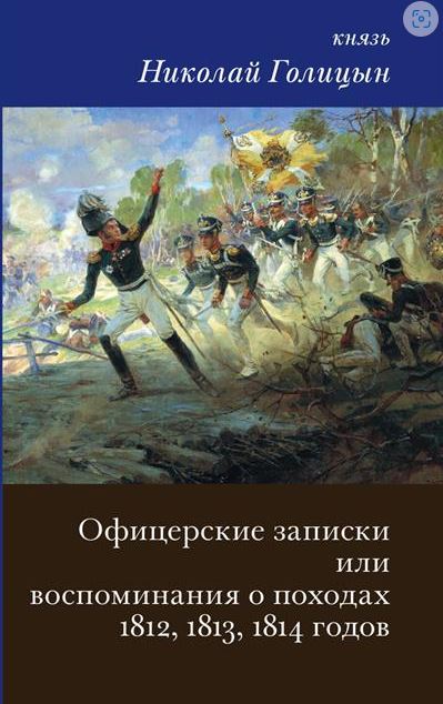 Без имени