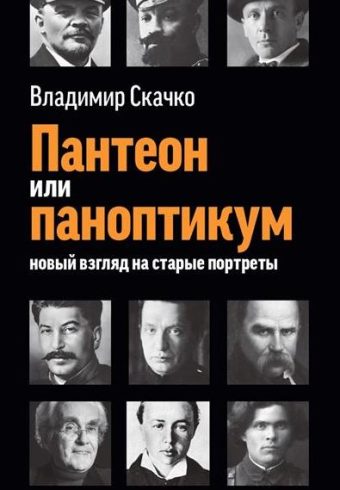 Без имени