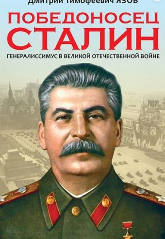 Без имени