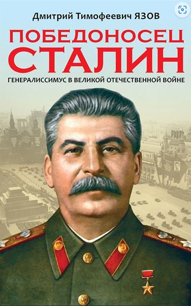 Без имени