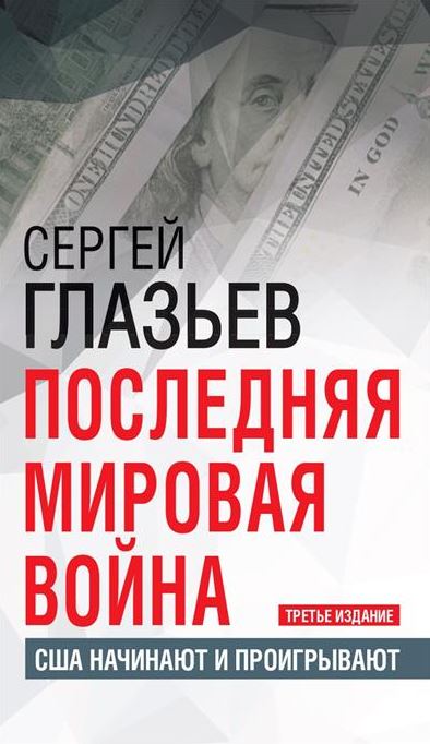Без имени