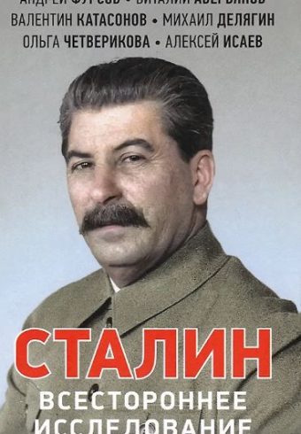 Без имени