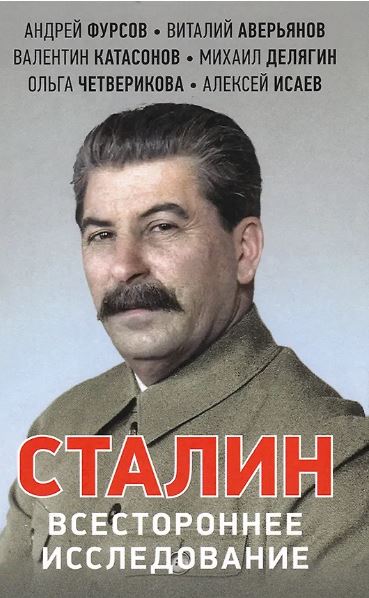Без имени