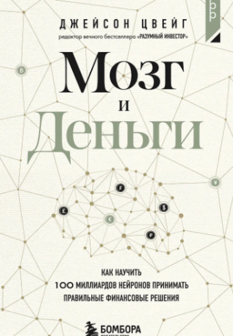 Без имени