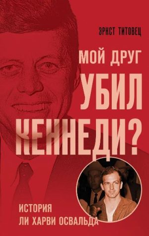 титовец