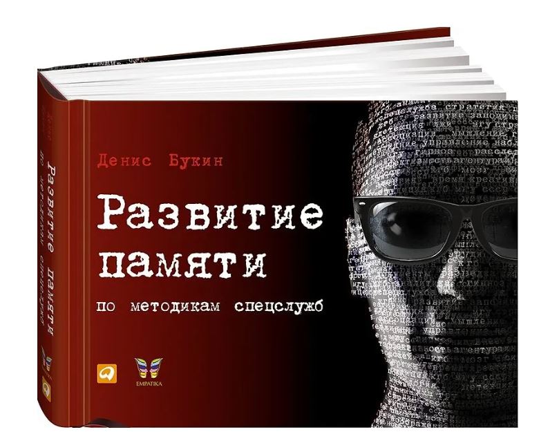 Без имени