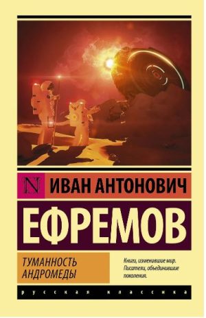 Без имени