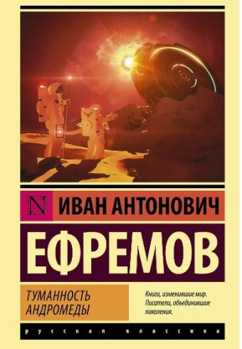 Без имени