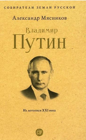 Без имени