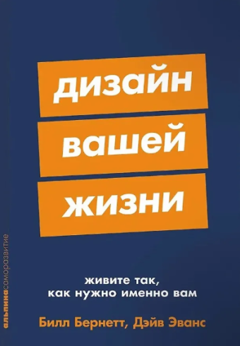 Без имени