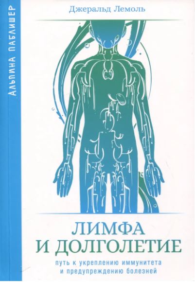 Без имени