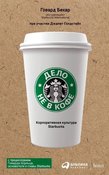 Без имени