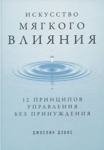 Без имени