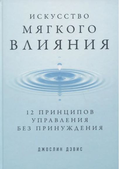 Без имени