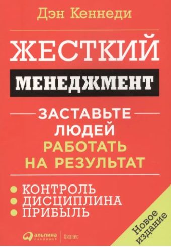 Без имени