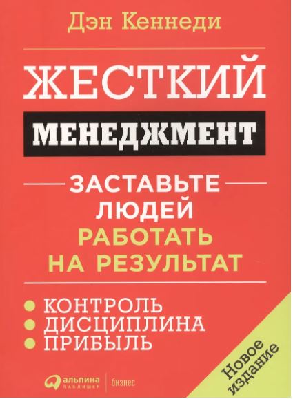 Без имени