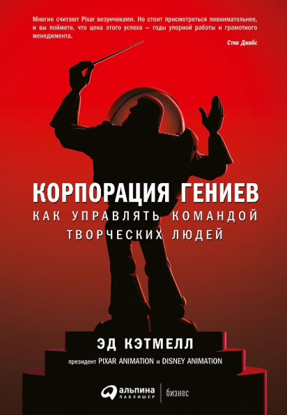 Без имени