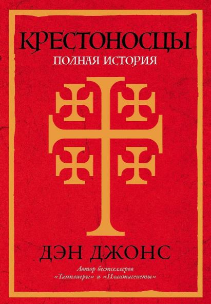 Без имени