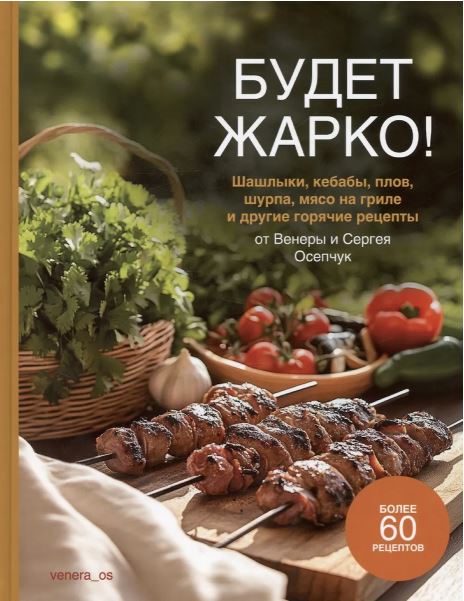 Без имени
