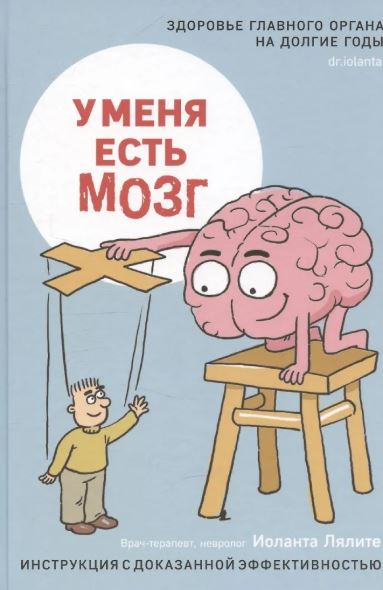 Без имени