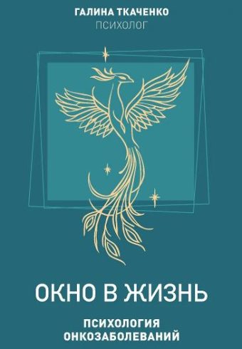 Без имени