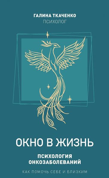 Без имени