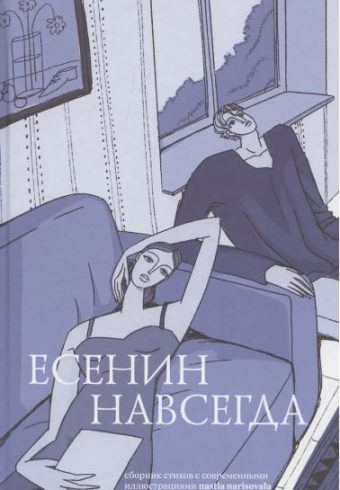 Без имени