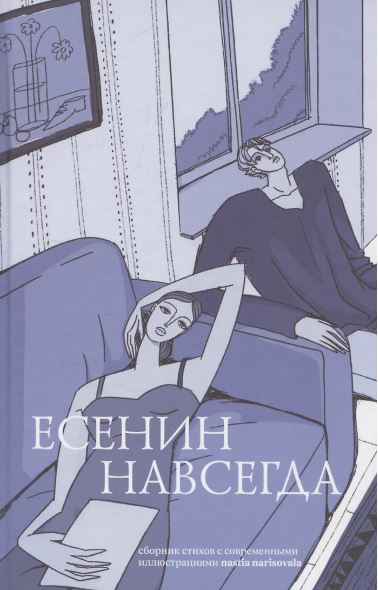 Без имени