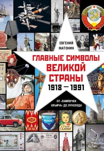 Без имени