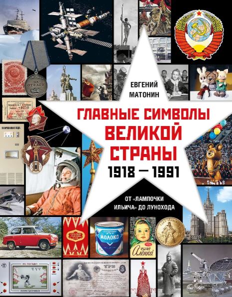 Без имени