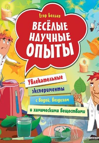 Без имени