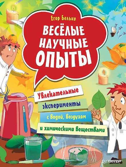 Без имени