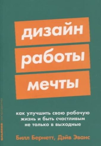 Без имени