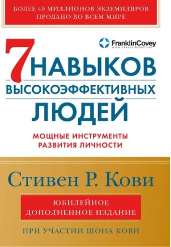 Без имени