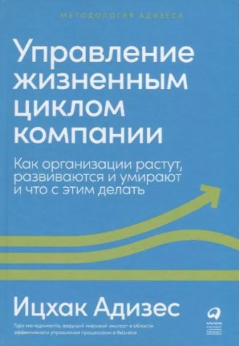 Без имени